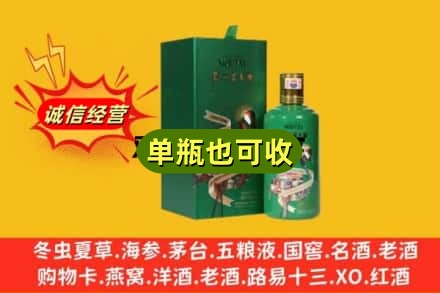 宿迁泗洪县诚信回收出口茅台酒