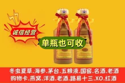 宿迁泗洪县回收15年茅台
